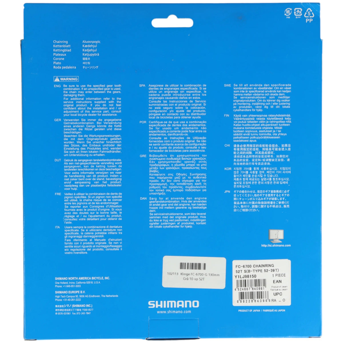 Shimano Kettenblatt 52 Zähne Ultegra FC - 6700 grau - RAAAD.de